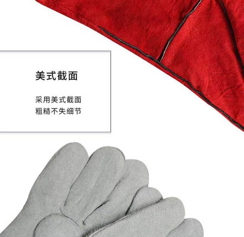 漢盾HD-DR2023加強牛皮耐磨耐高溫電焊手套8