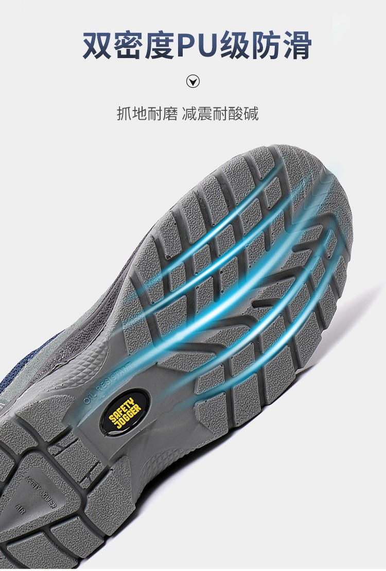鞍琸宜GOBI防砸防刺防靜電安全鞋圖片7