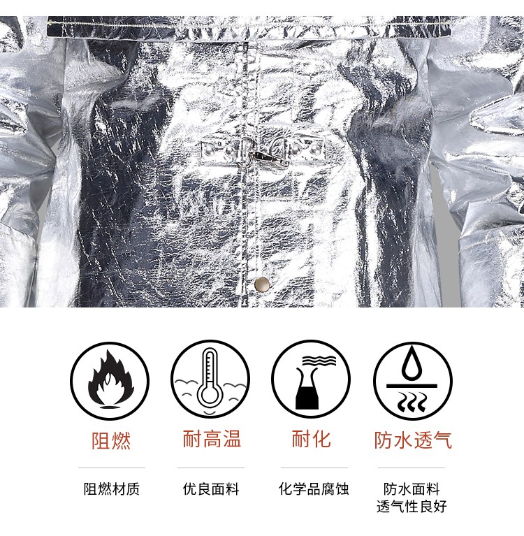 優普泰UX09001分體式消防隔熱服套裝02