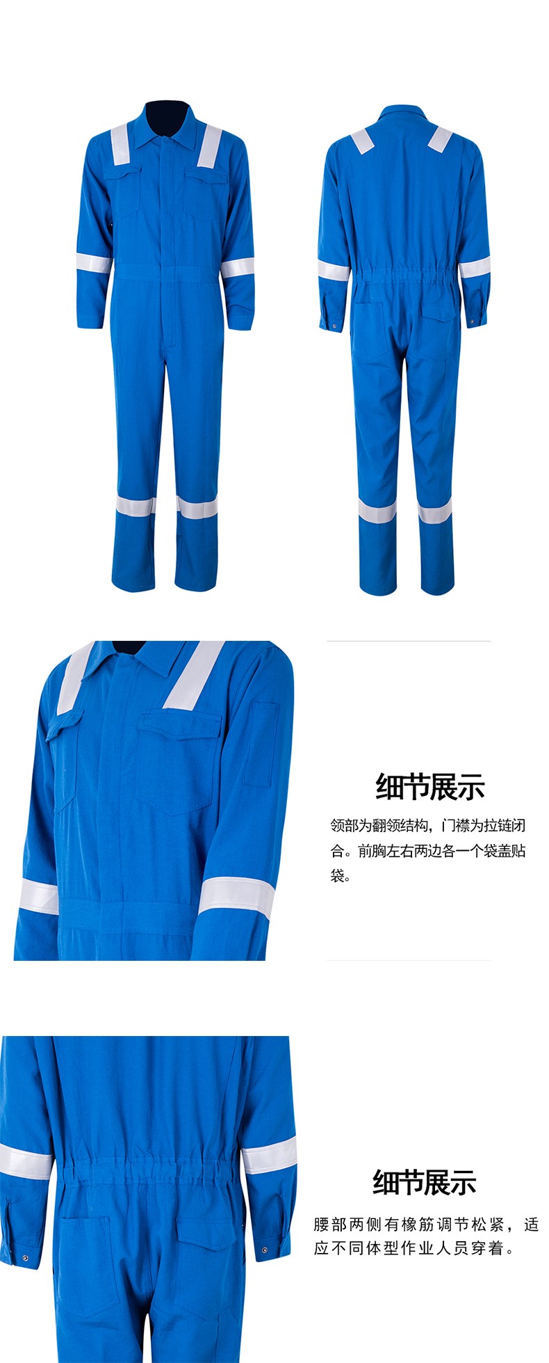 優普泰連體式防靜電阻燃工作服02
