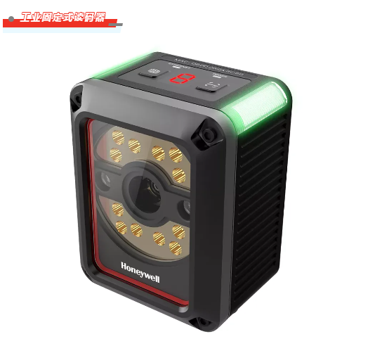 霍尼韋爾掃碼槍有哪些？ 掃碼槍型號分為哪幾種？5