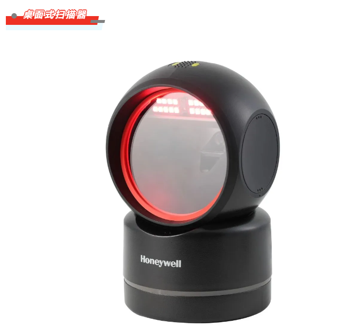 霍尼韋爾掃碼槍有哪些？ 掃碼槍型號分為哪幾種？8