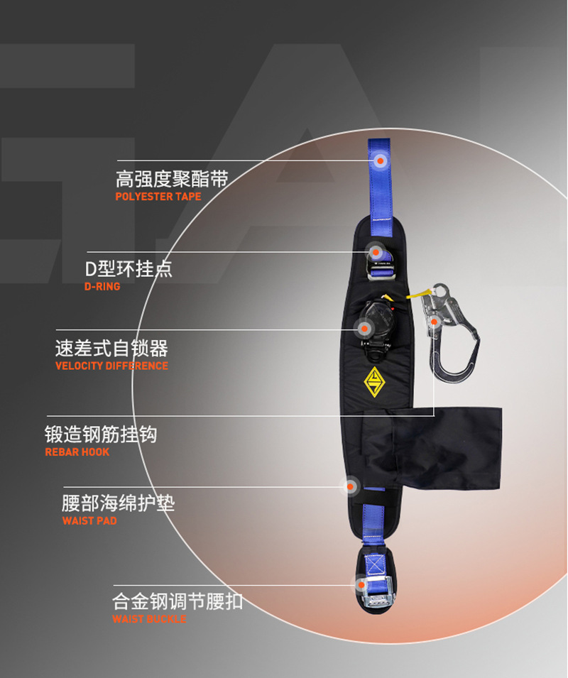 建鋼680123高空雙背雙跨雙大鉤安全帶6
