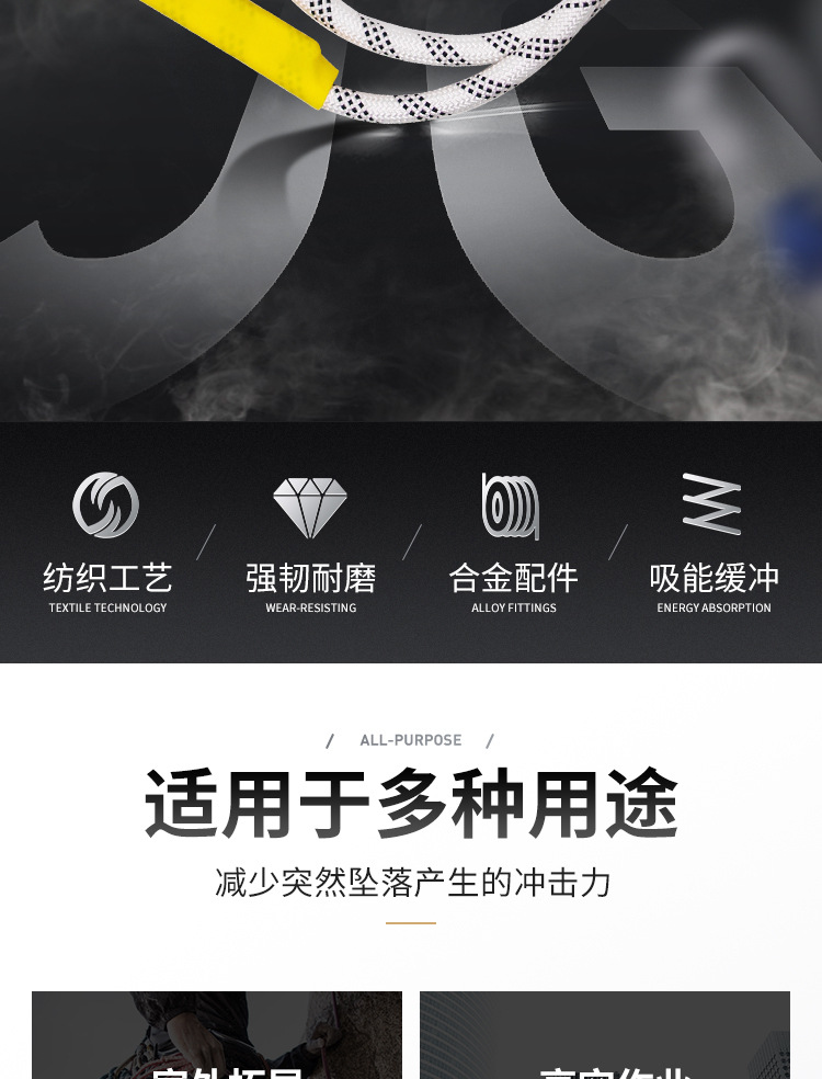 建鋼670120單鉤緩沖減震安全繩2