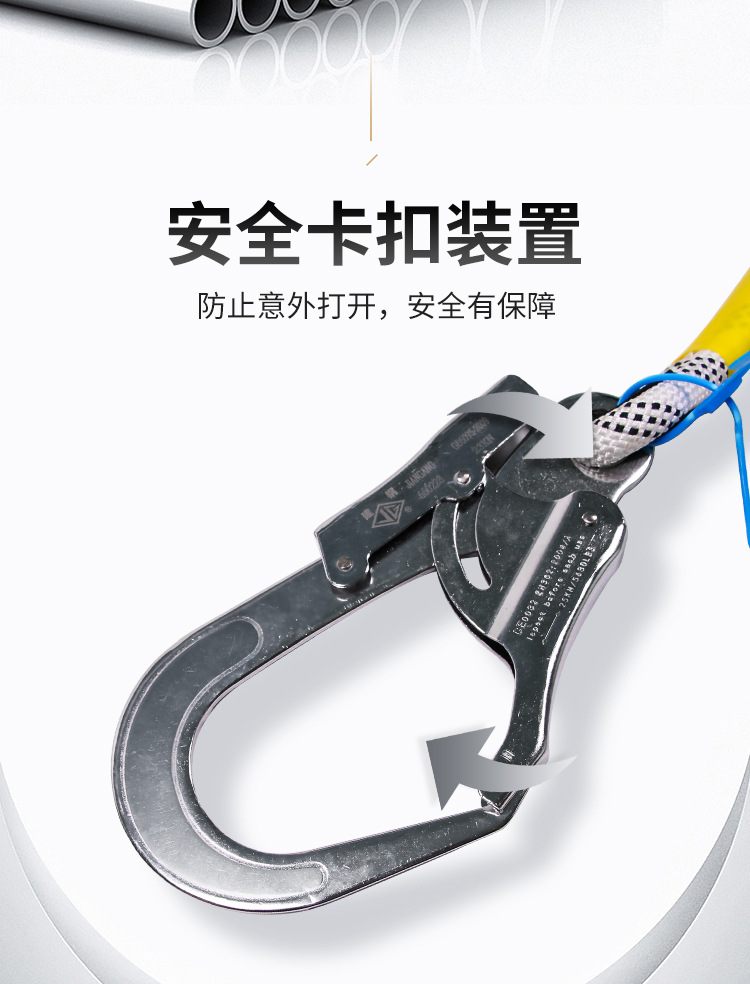 建鋼670120單鉤緩沖減震安全繩6