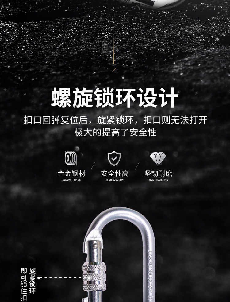 建鋼670120單鉤緩沖減震安全繩8