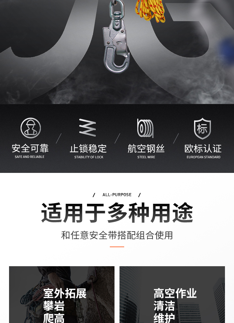 建鋼690330鋼纜速差防墜器2