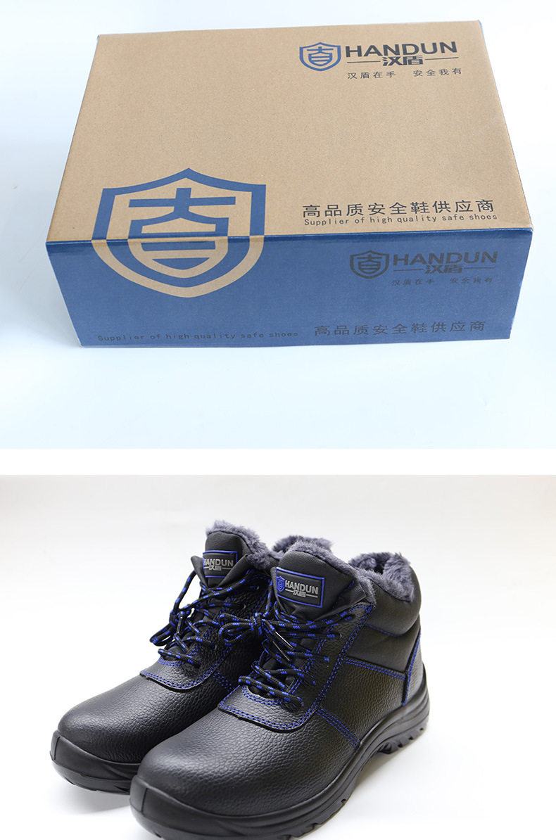 防砸防靜電保暖安全鞋6