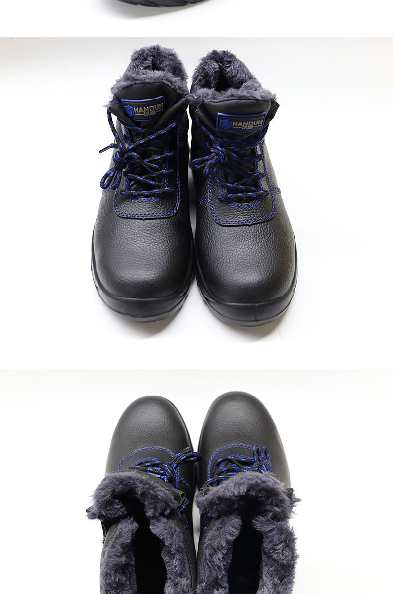 漢盾防砸絕緣保暖安全鞋采用加絨內(nèi)里以及加厚毛絨鞋墊7