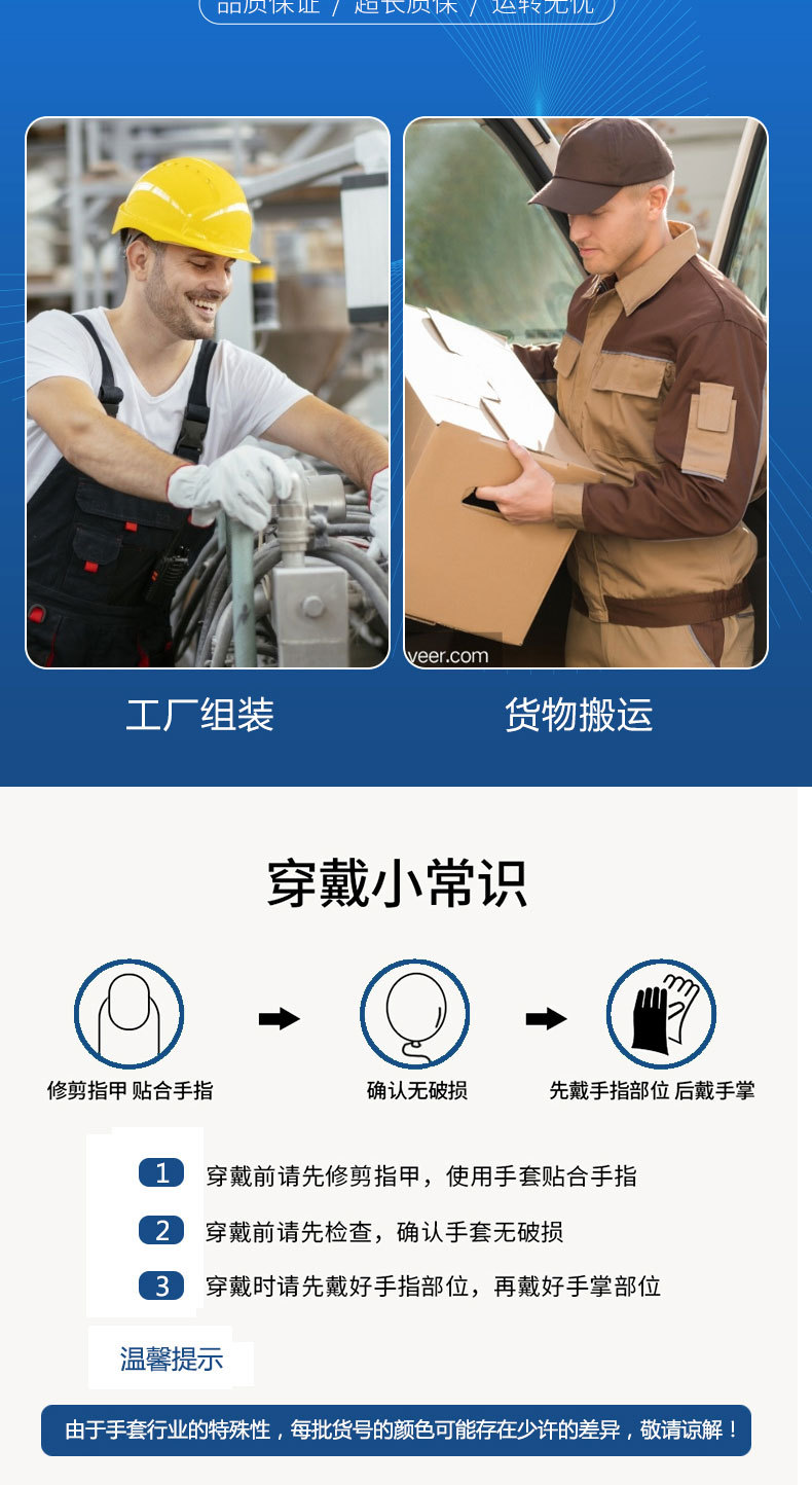 漢盾HD-650G滌棉加絲紗線勞保手套10