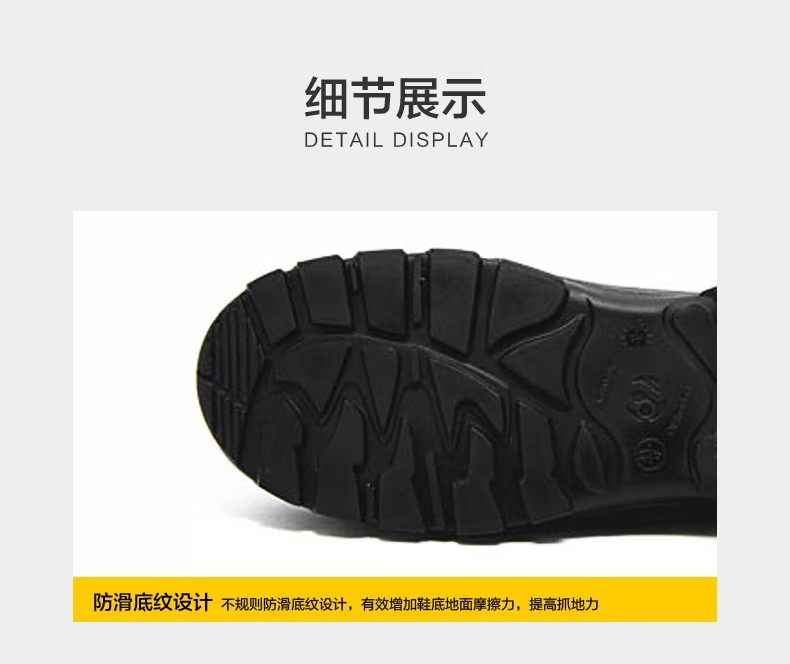 賽獅K929防砸防靜電帶孔安全鞋10