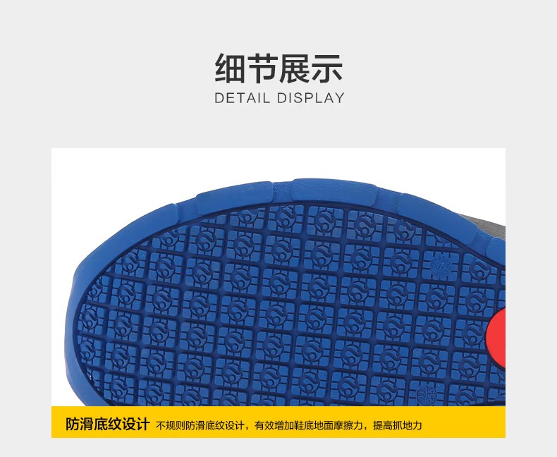 賽獅S7005防砸防刺穿防靜電安全鞋9