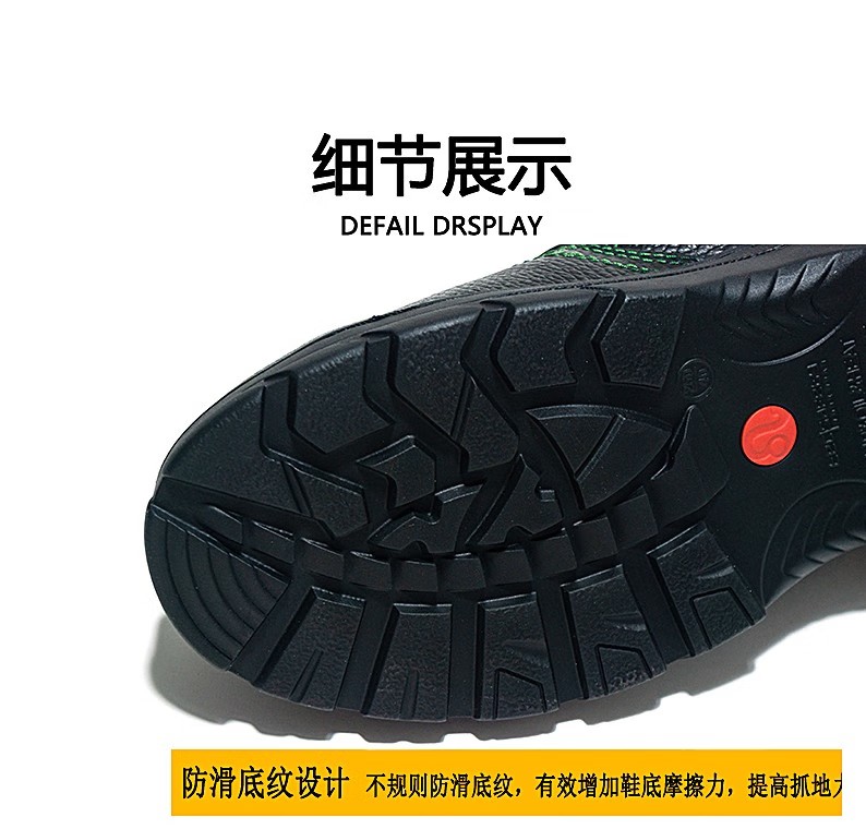 賽獅X901防砸防靜電安全鞋8