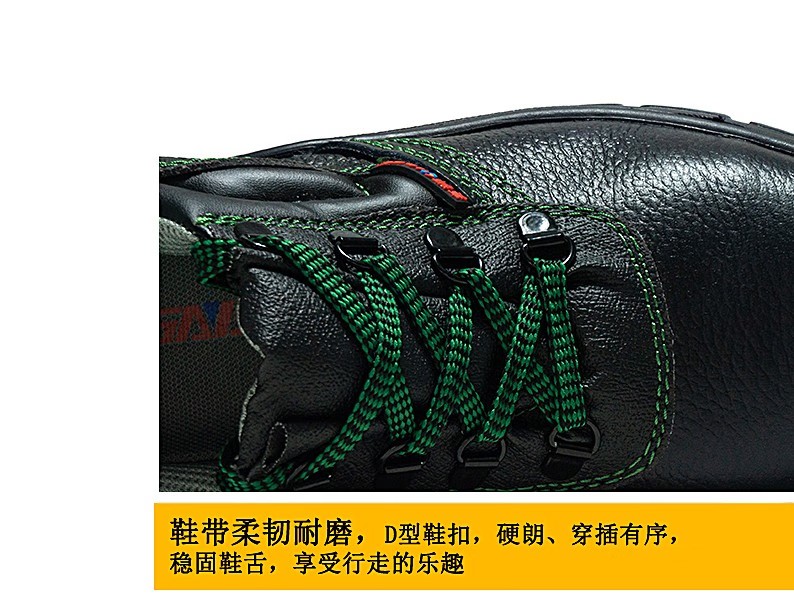 賽獅X901防砸防靜電安全鞋10