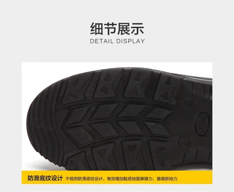 賽獅S3004防砸防刺穿防靜電安全鞋9