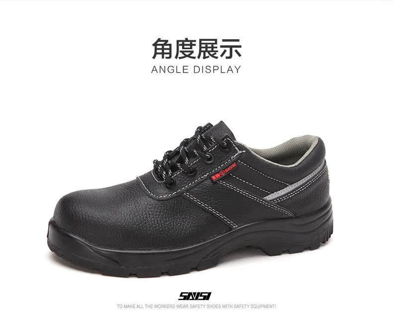 賽獅S3004防砸防刺穿防靜電安全鞋13