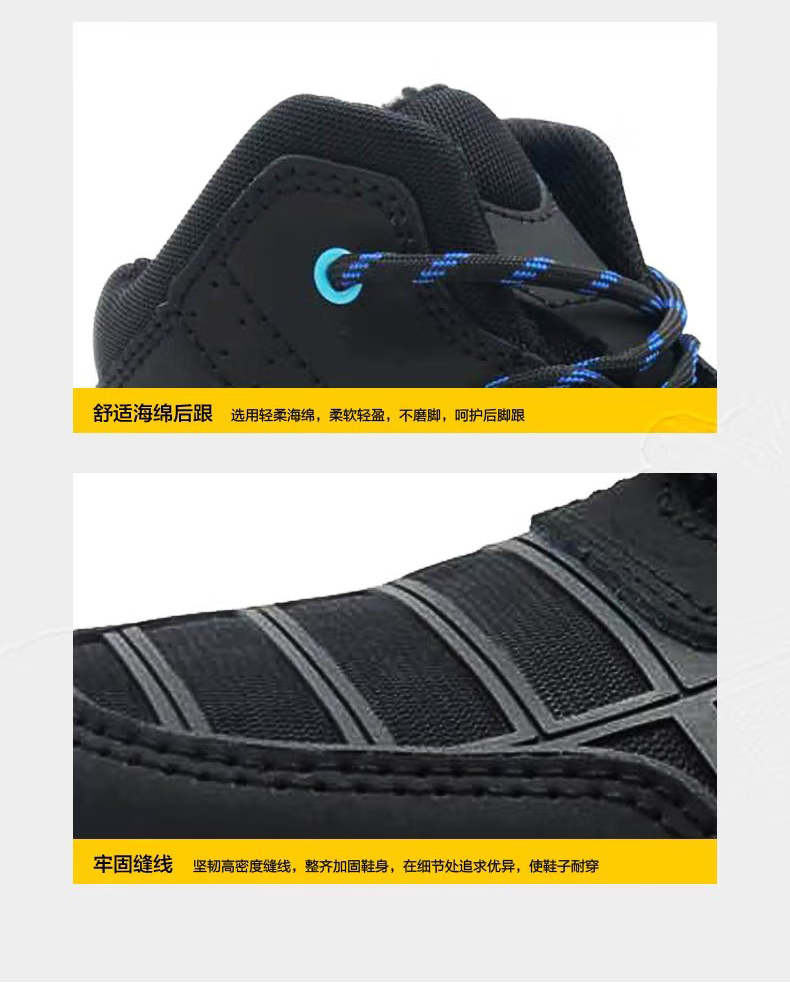 賽獅K815防砸防刺穿防靜電安全鞋10
