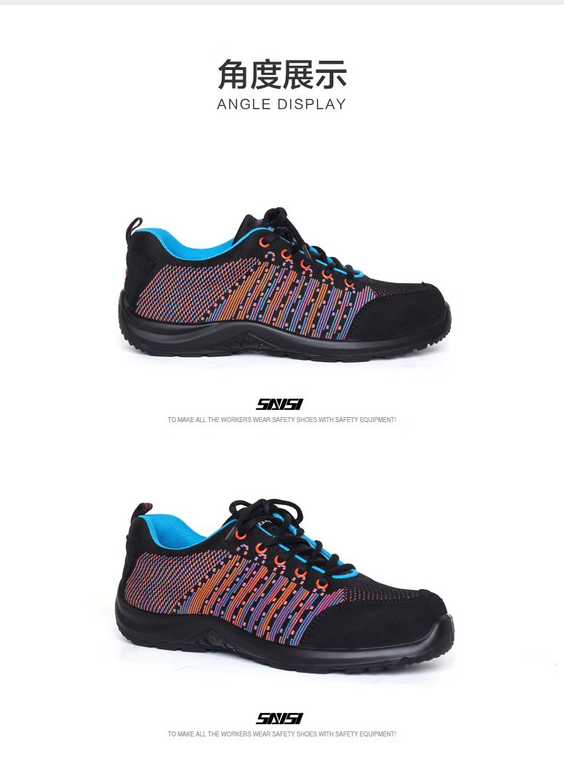 賽獅S683防砸防靜電安全鞋11