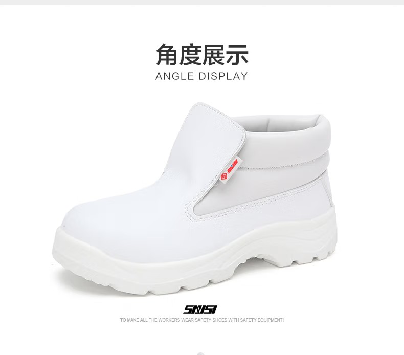 賽獅S4001防砸防靜電安全鞋13