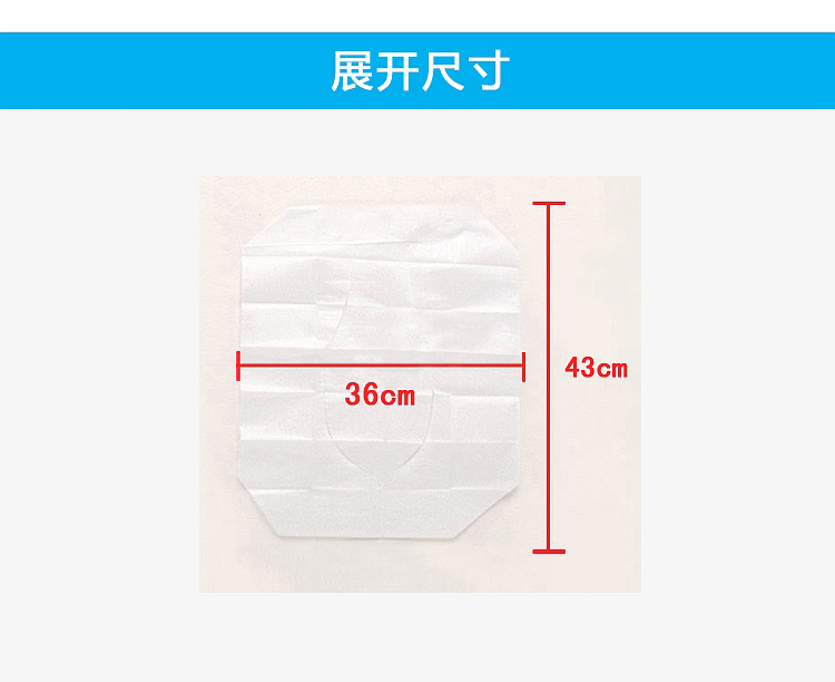 潔云S16400一次性衛(wèi)生用馬桶坐墊紙7