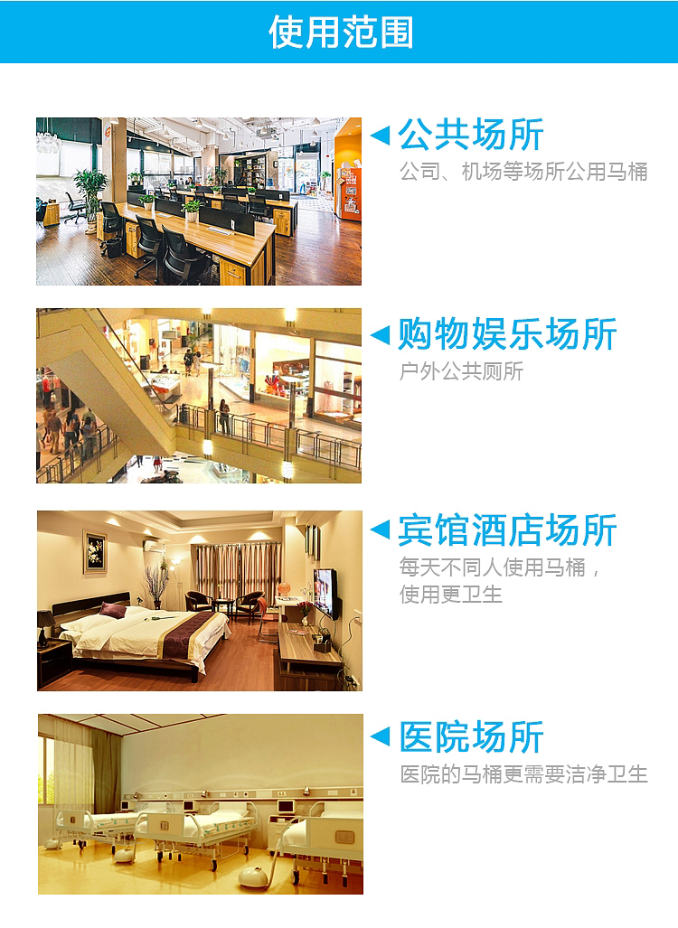 潔云S16400一次性衛(wèi)生用馬桶坐墊紙8