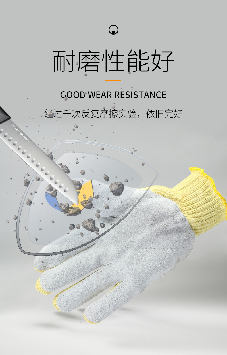 霍尼韋爾2032101CN貼皮KEVLAR耐磨防割手套3