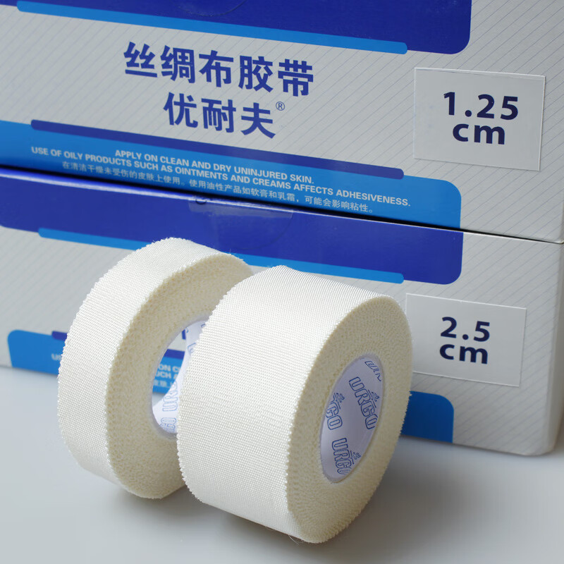 URGO優格優耐夫絲綢布膠帶粘性醫用膠帶2.5cm*9.1m7
