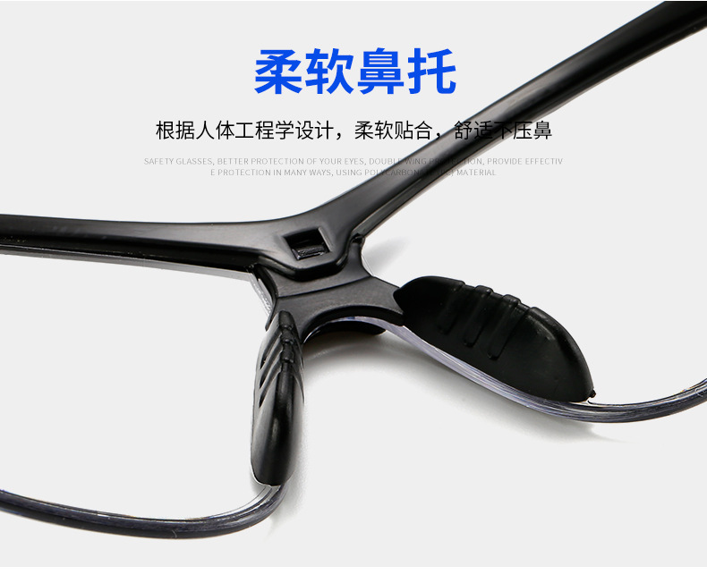 定和DH4018防霧抗沖擊防護(hù)眼鏡6