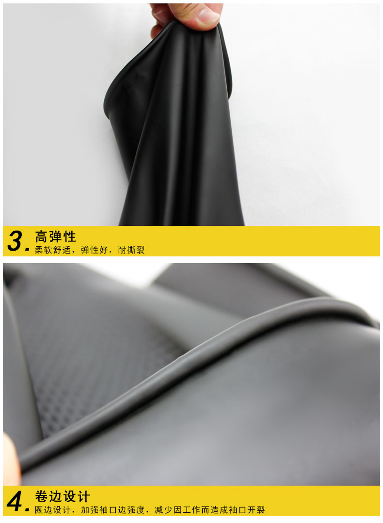 威蝶36CM-B工業耐酸堿防水乳膠手套9