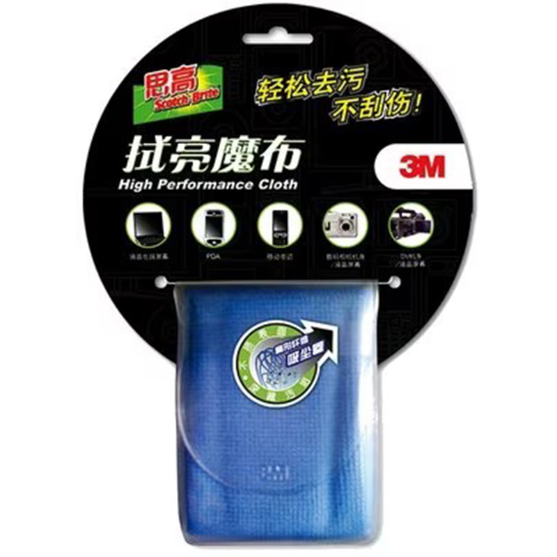 3M思高防刮擦海綿百潔布1