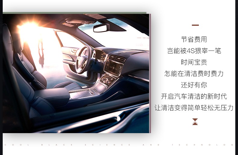 3M PN36150多功能車用清潔劑2