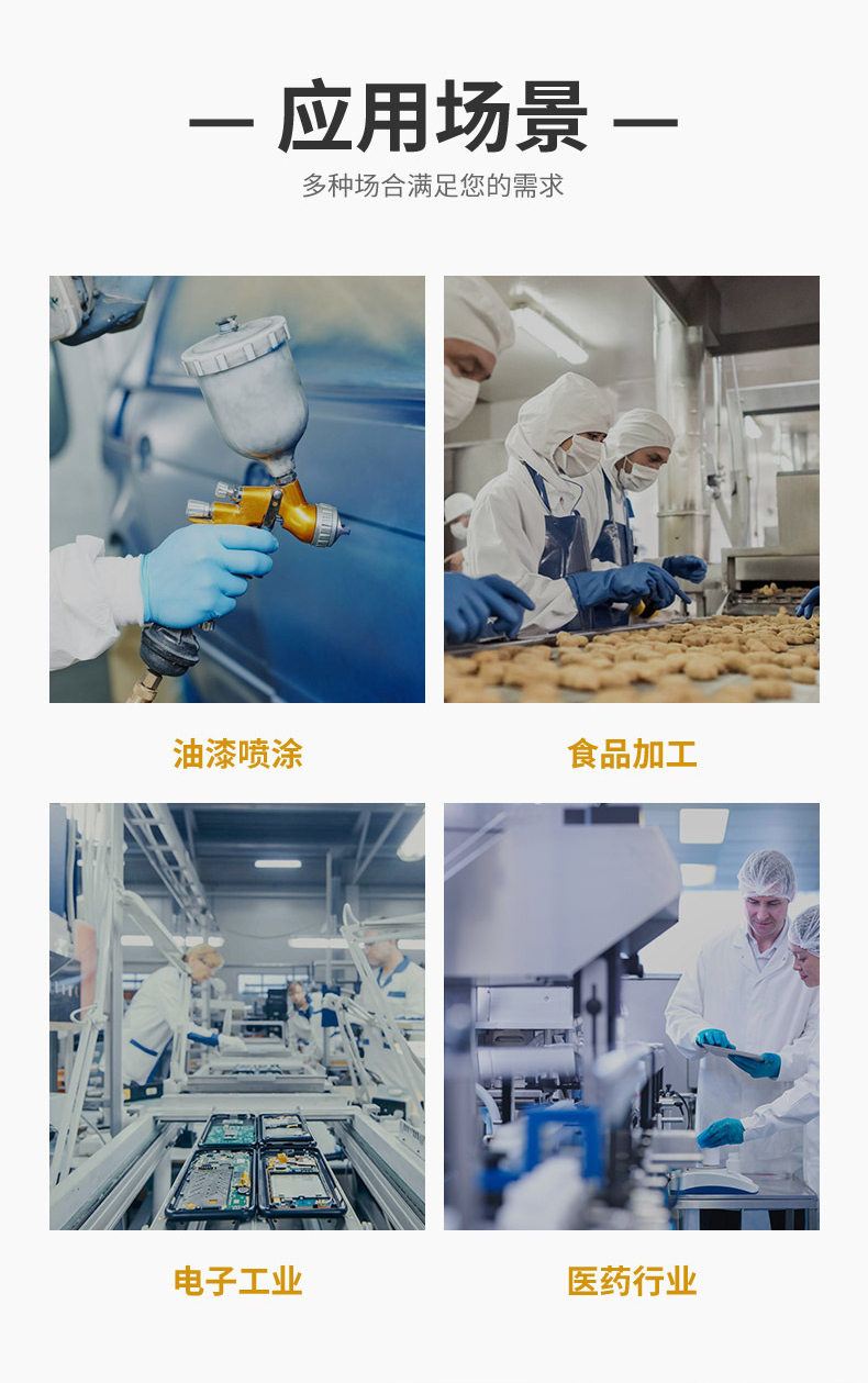 定和DH5111長筒PVC防滑底無紡布靴套高筒防滑靴套-2