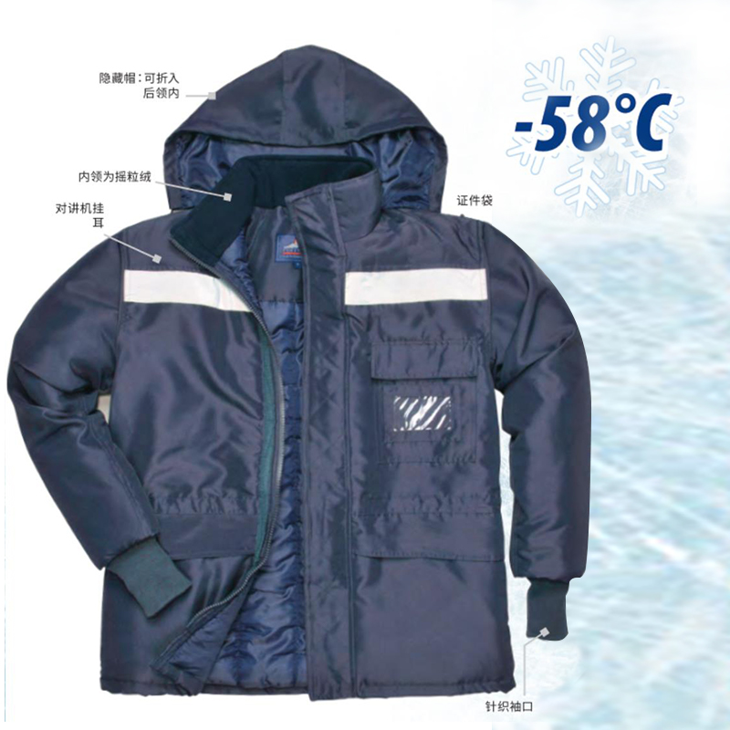 波偉斯特Portwest CS10 ColdStore夾克雨衣1