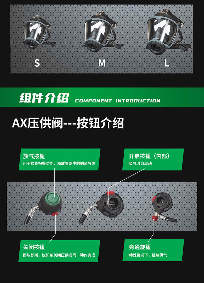 MSA梅思安10235805正壓式空氣呼吸器9L無表瓶閥AX2300 4