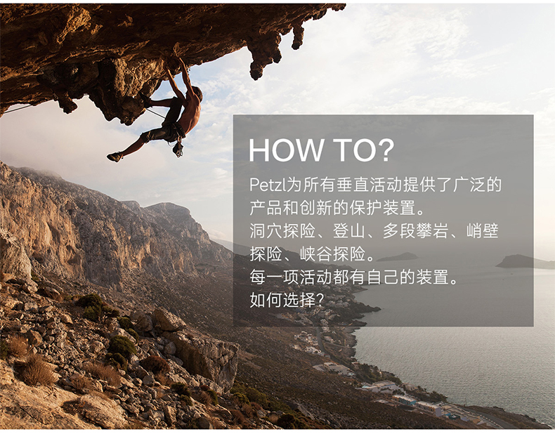 PETZL攀索SWAN EASYFIT STEEL五點式高空安全帶C062AA00-4