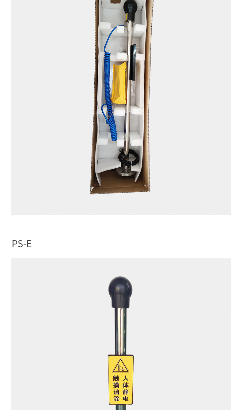 澳波泰克PS-YF人體靜電釋放報警儀帶靜電夾3.jpg