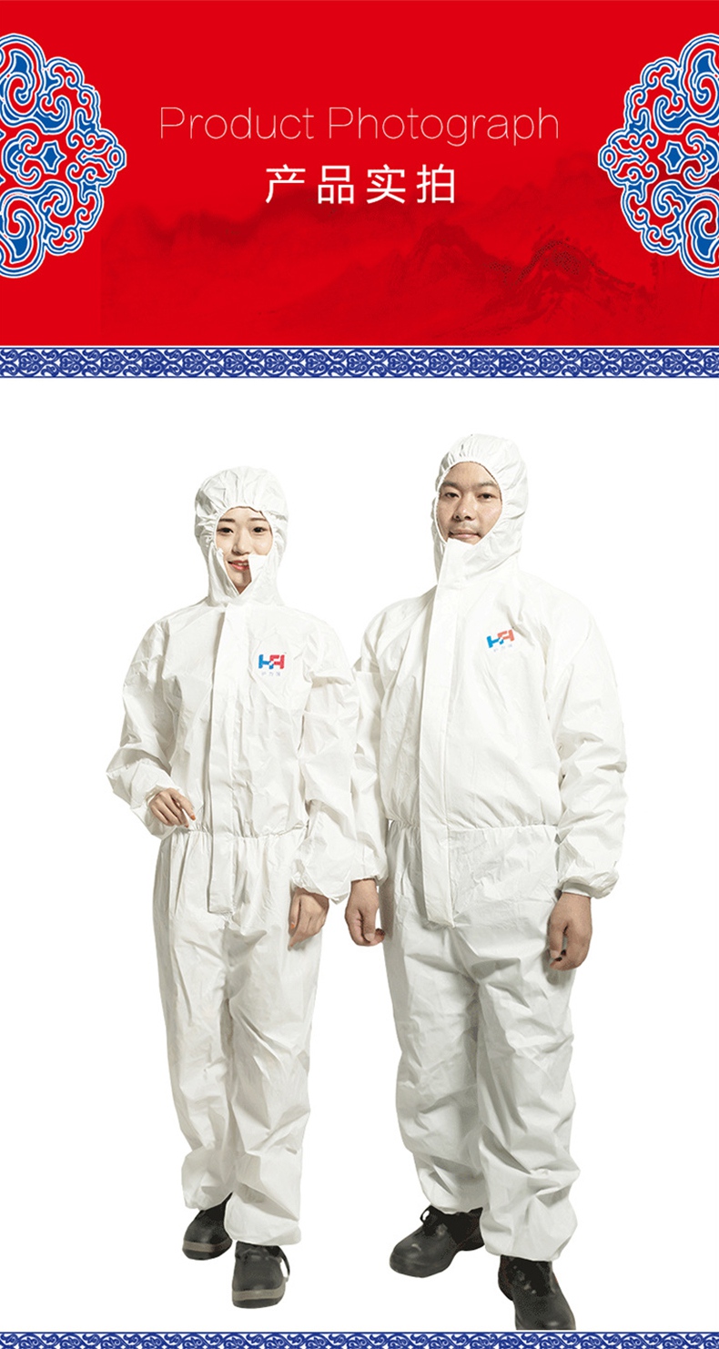 護力強T15連體防護服5.jpg