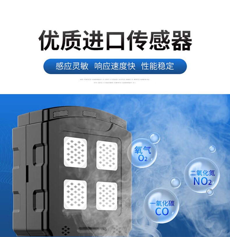 愛德克斯CD3礦用多參數(shù)氣體檢測(cè)儀3.jpg