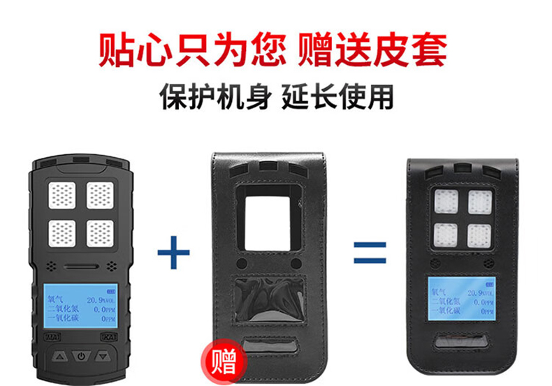 愛德克斯CD3礦用多參數(shù)氣體檢測(cè)儀8.jpg