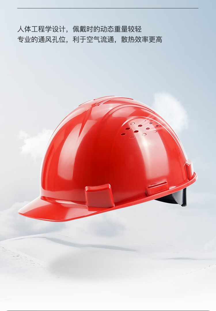 霍尼韋爾H99RA106S ABS湖藍(lán)色安全帽 H99S系列帶透氣孔8