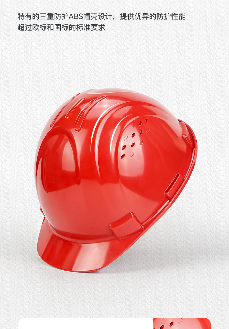 霍尼韋爾H99RA106S ABS湖藍(lán)色安全帽 H99S系列帶透氣孔11