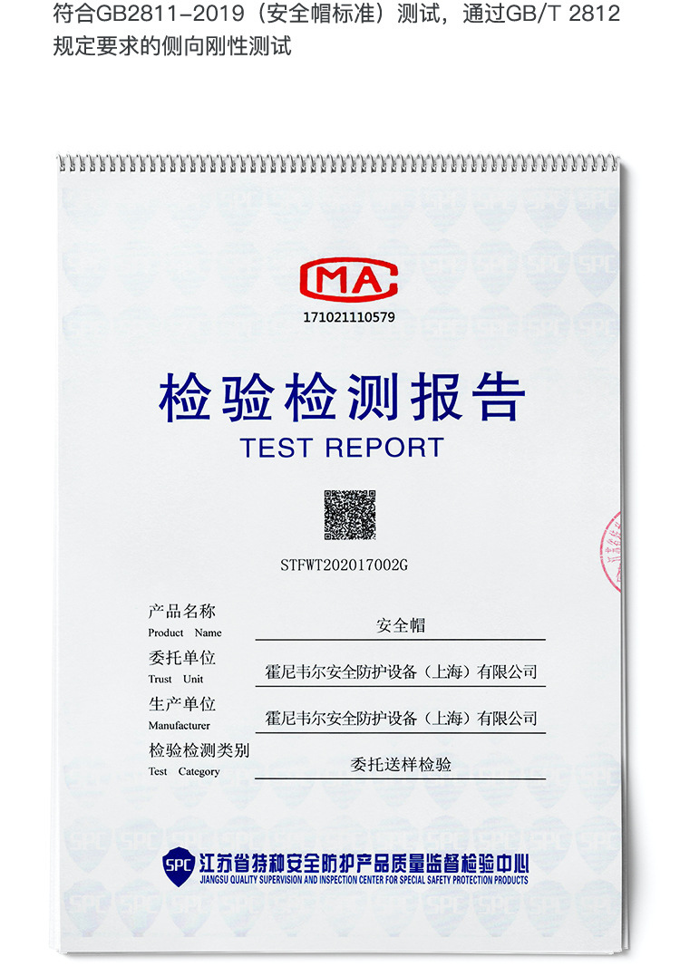 霍尼韋爾H99RA106S ABS湖藍(lán)色安全帽 H99S系列帶透氣孔20