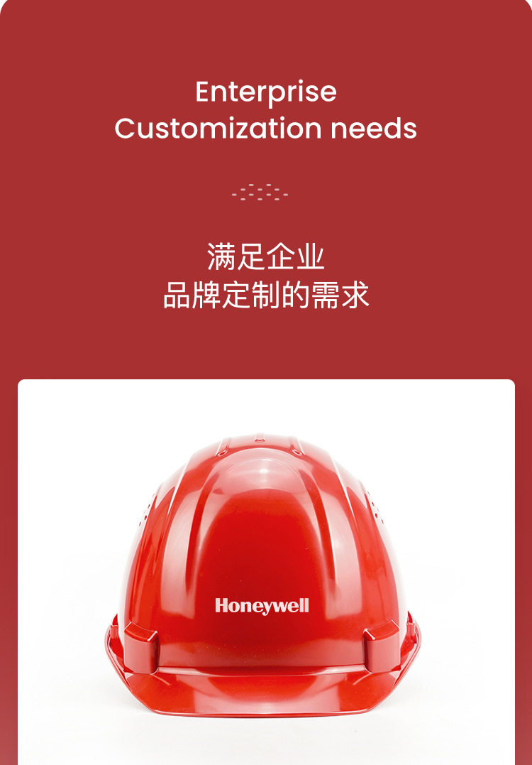 霍尼韋爾H99BA103S ABS橙色安全帽 H99S系列帶通風孔安全帽6