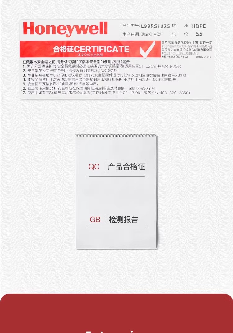 霍尼韋爾L99RS106S PE湖藍色安全帽 L99S系列安全帽5