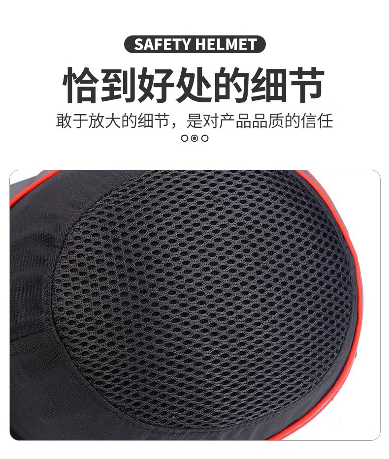 定和DH3009輕便透氣抗沖擊防撞帽10