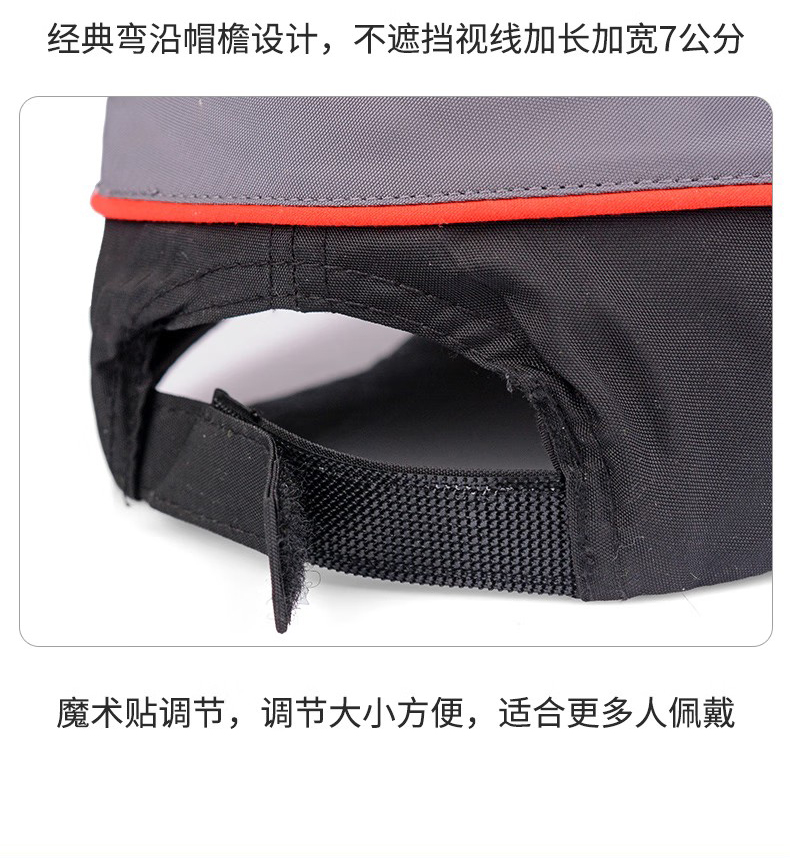 定和DH3009輕便透氣抗沖擊防撞帽12