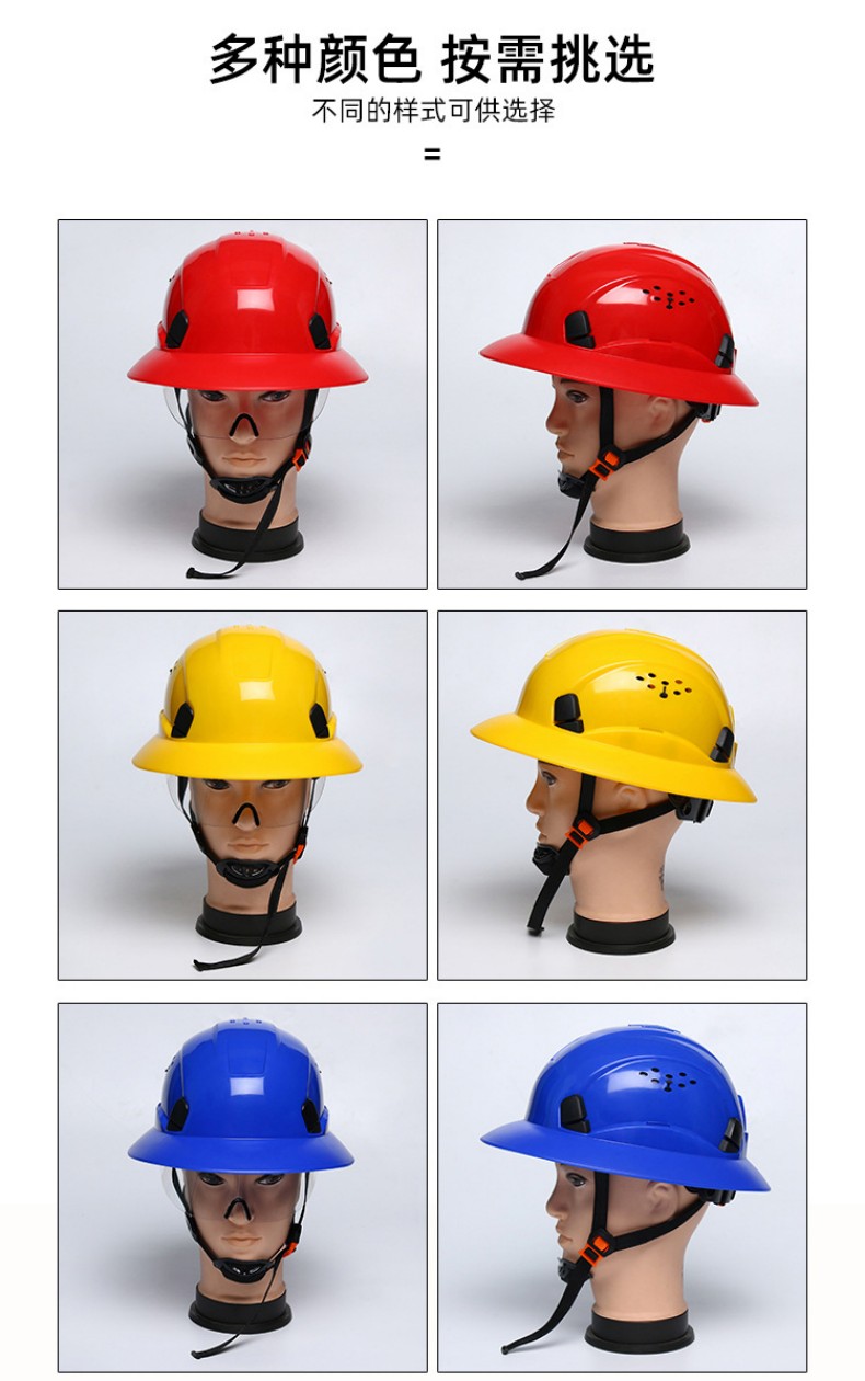 定和DH3004標準款V型PE大沿安全帽5
