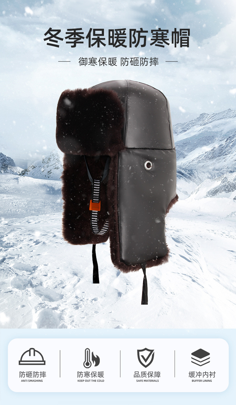 定和DH3007冬季防寒保暖棉質ABS安全帽1