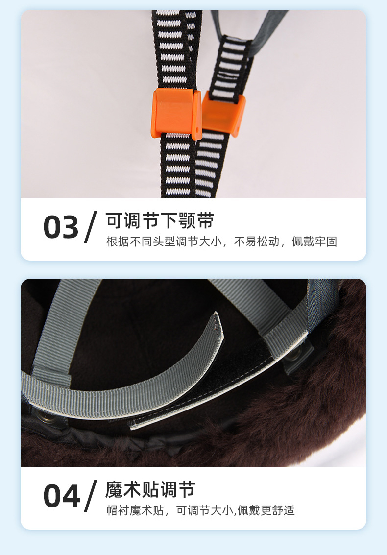 定和DH3007冬季防寒保暖棉質ABS安全帽8