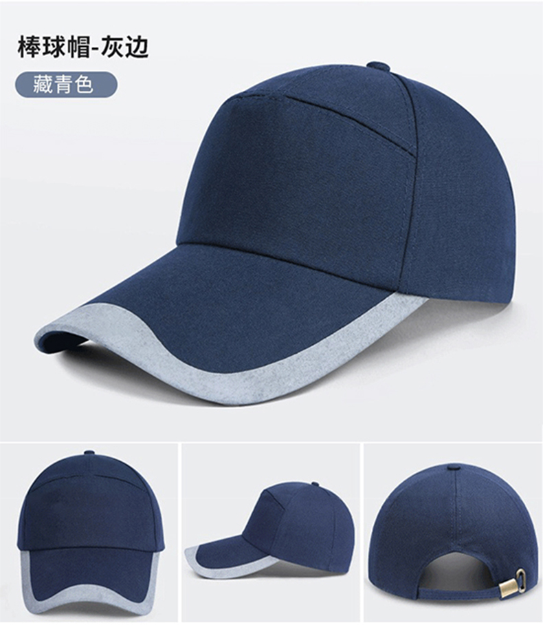 定和DH3008輕型安全防撞帽棒球帽16